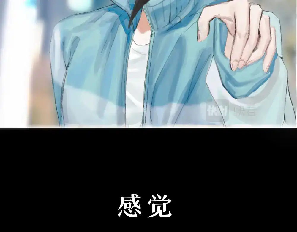《枯藤》第四话 梦魇玄 第47页
