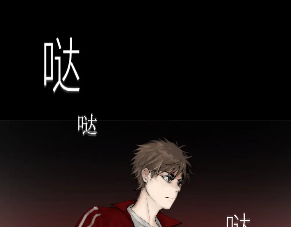 《枯藤》第四话 梦魇玄 第17页