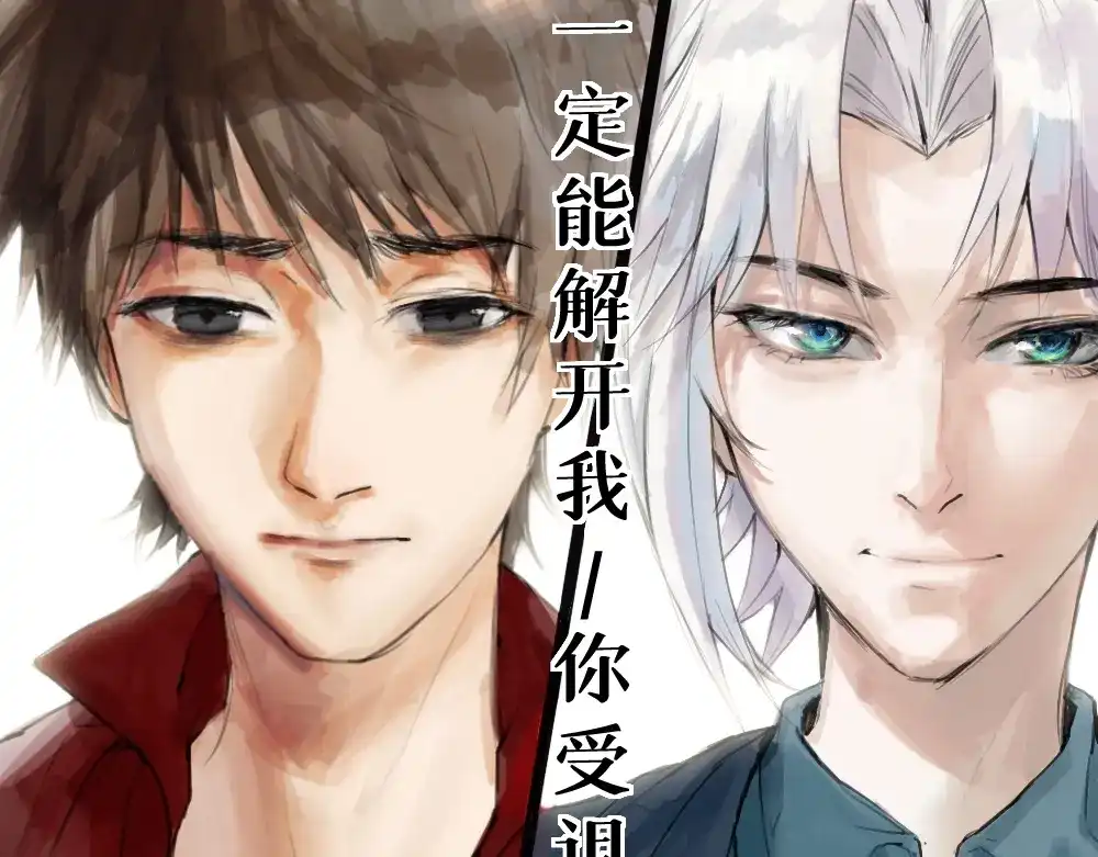 《枯藤》第四话 梦魇玄 第129页