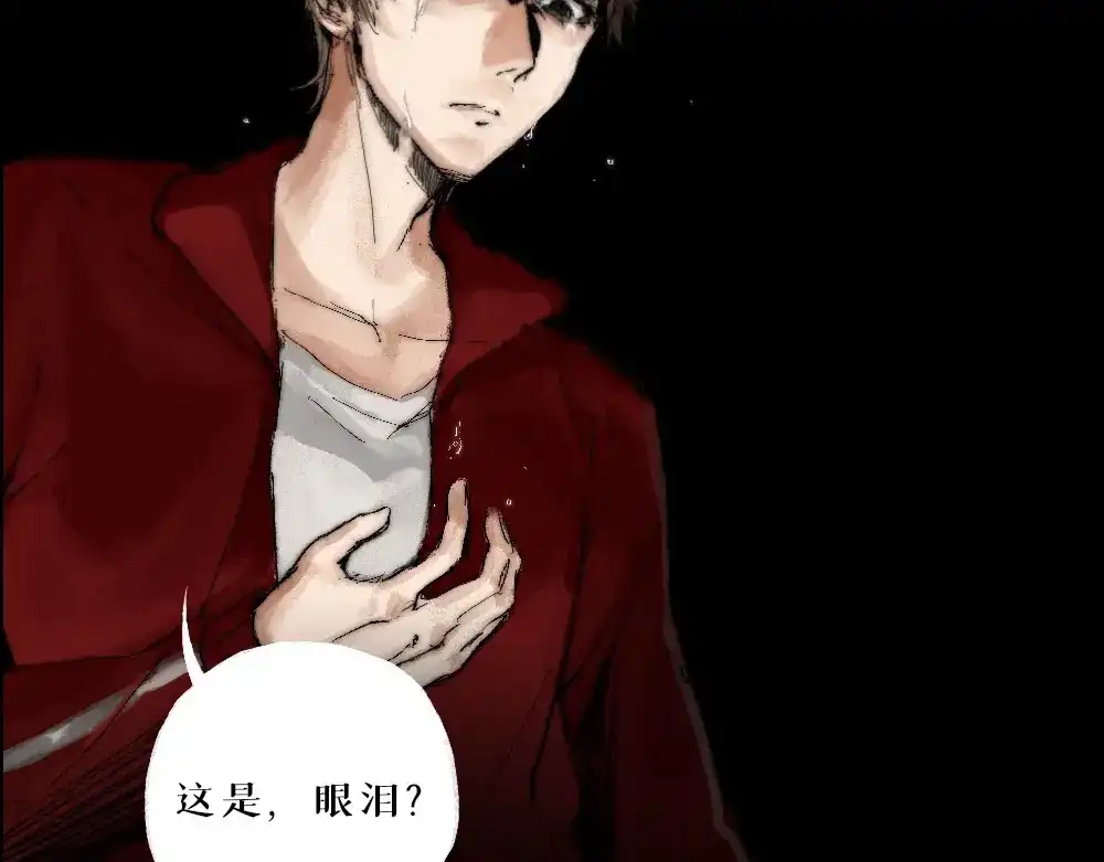 《枯藤》第四话 梦魇玄 第27页