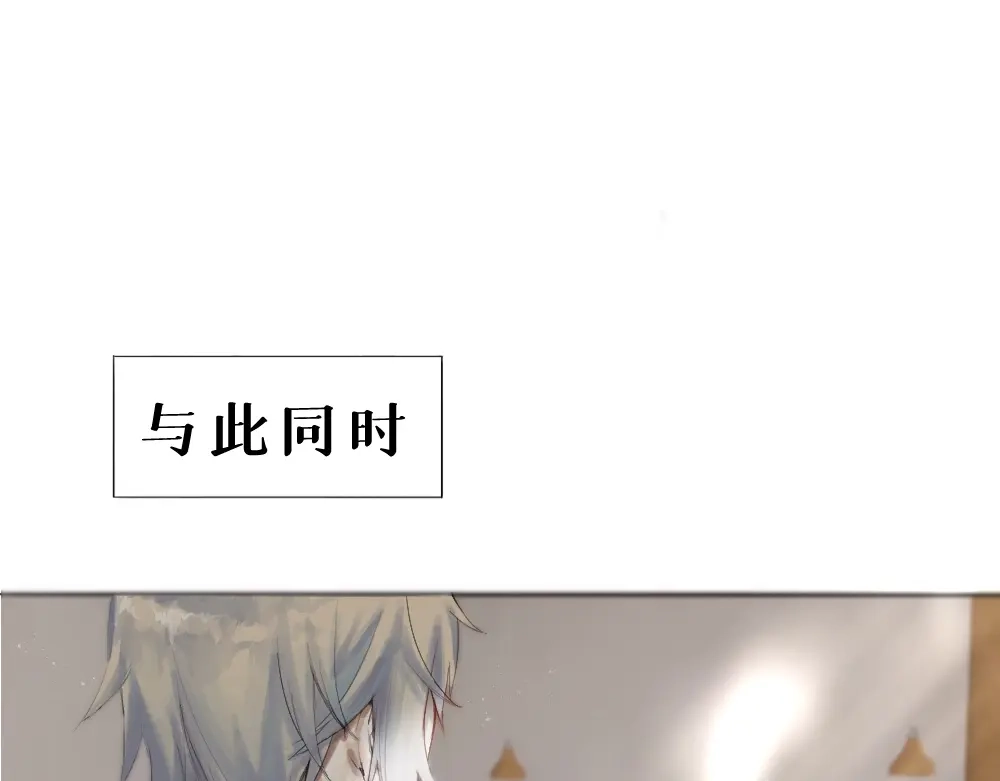 《枯藤》第四话 梦魇玄 第104页
