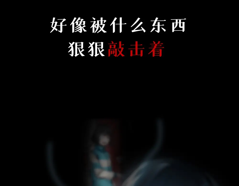 《枯藤》第四话 梦魇玄 第42页