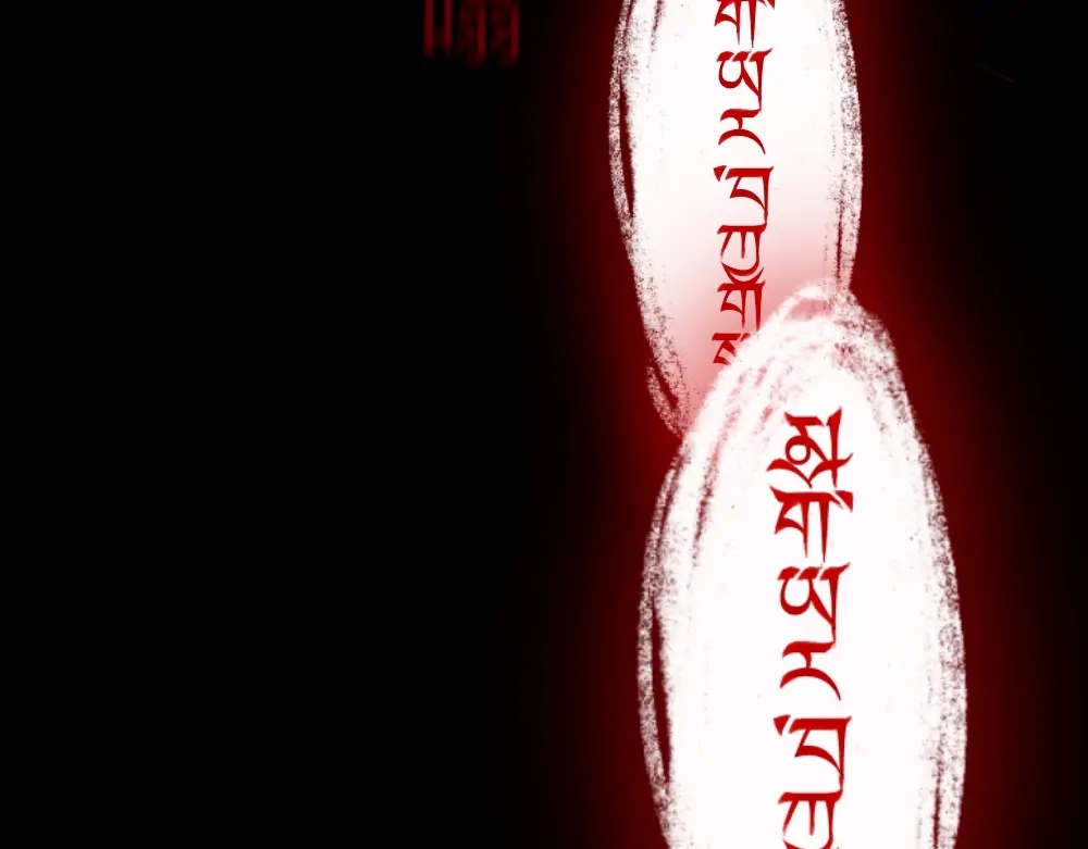 《枯藤》第四话 梦魇玄 第55页