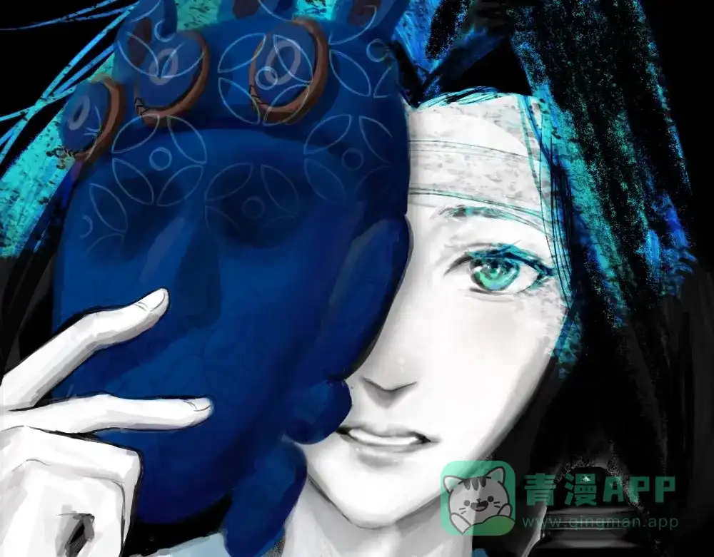《枯藤》第四话 梦魇玄 第96页