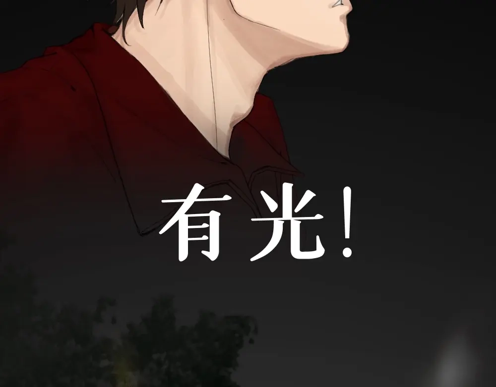 《枯藤》第四话 梦魇玄 第59页