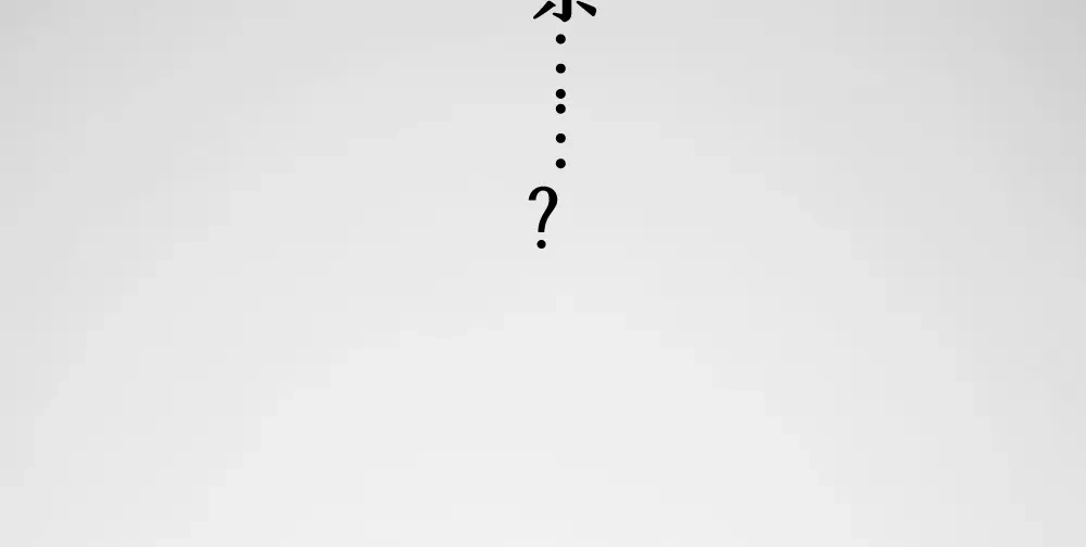 《枯藤》第四话 梦魇玄 第103页