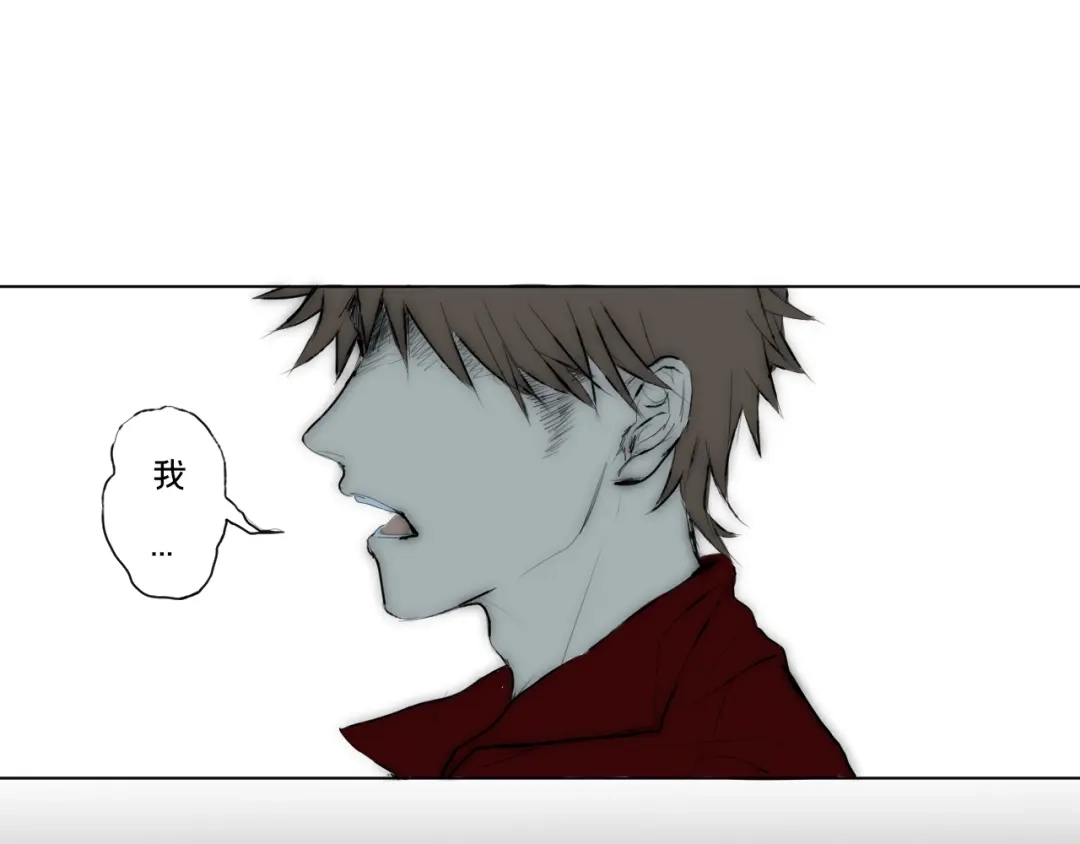《枯藤》第四话 梦魇玄 第4页