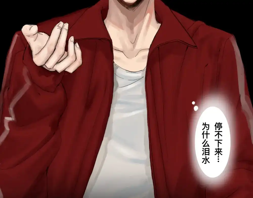 《枯藤》第四话 梦魇玄 第40页