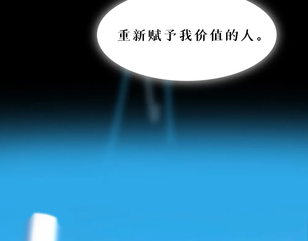 《枯藤》第四话 梦魇玄 第45页