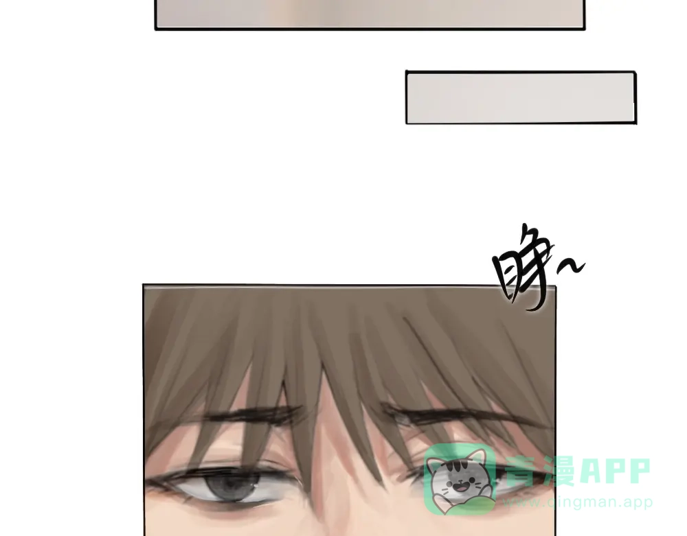《枯藤》第四话 梦魇玄 第111页