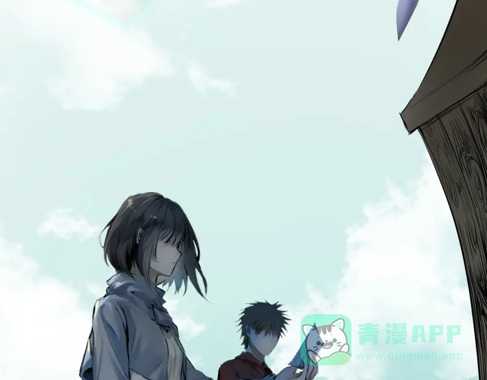 《枯藤》第五话 意正浓 第51页
