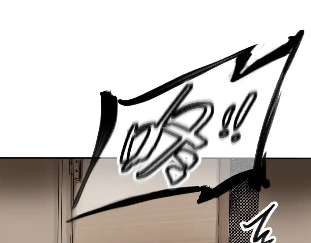 《枯藤》第五话 意正浓 第8页