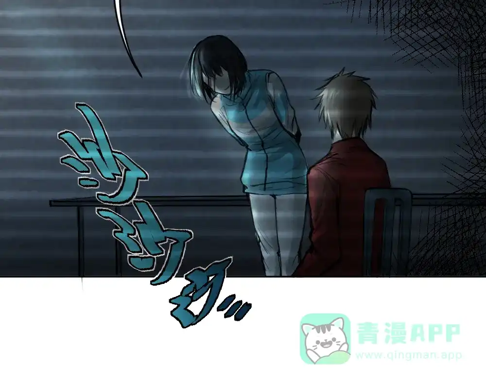 《枯藤》第五话 意正浓 第36页
