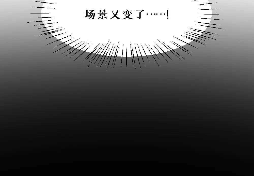 《枯藤》第六话 走马灯 第25页