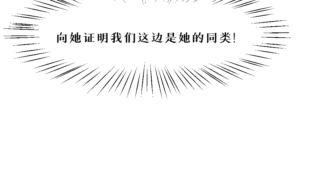 《枯藤》第六话 走马灯 第7页