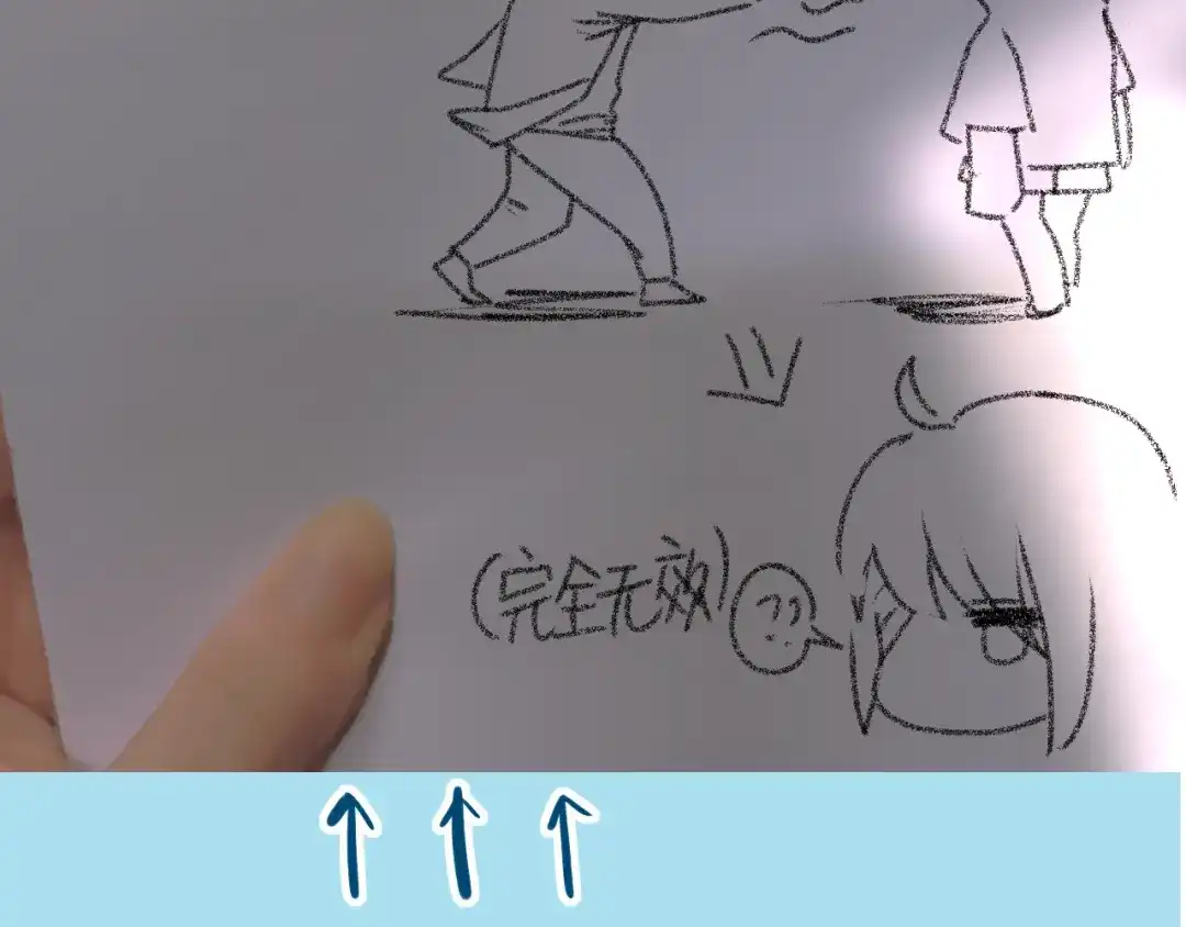 《枯藤》第六话 走马灯 第72页