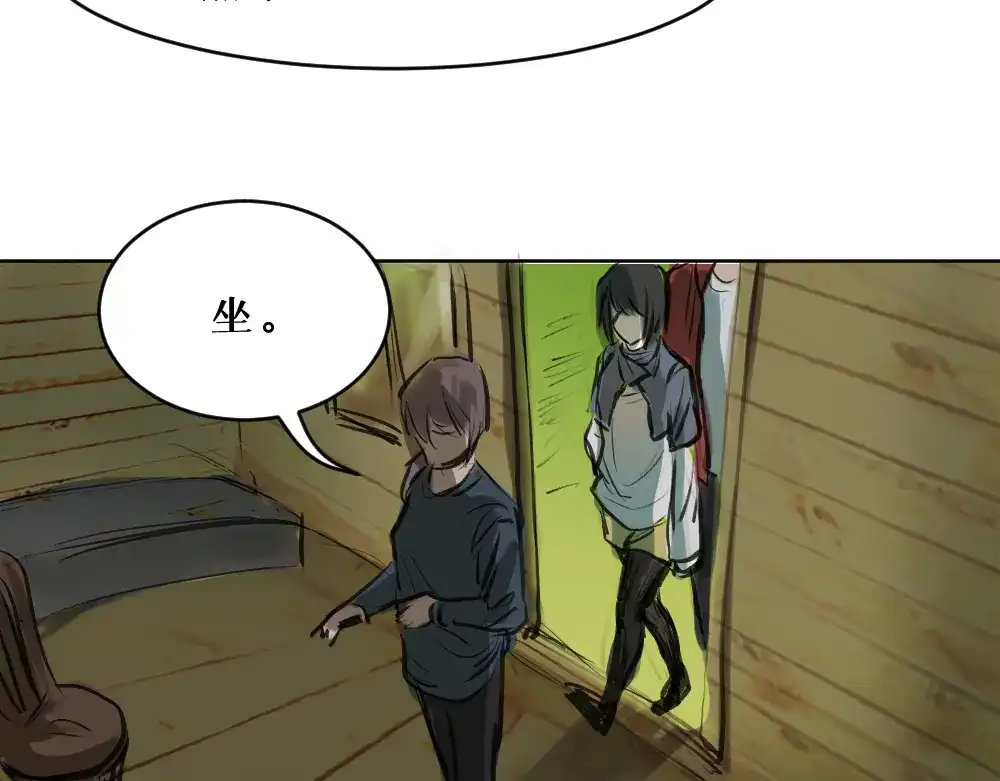 《枯藤》第六话 走马灯 第67页