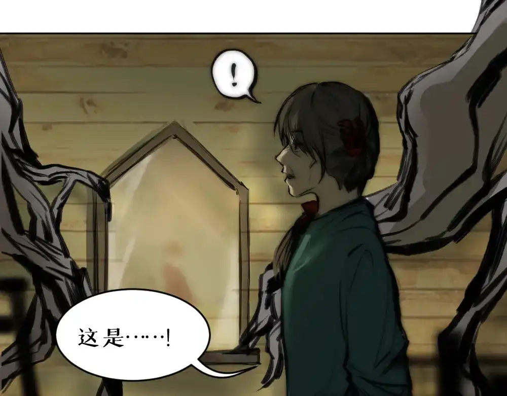 《枯藤》第六话 走马灯 第63页