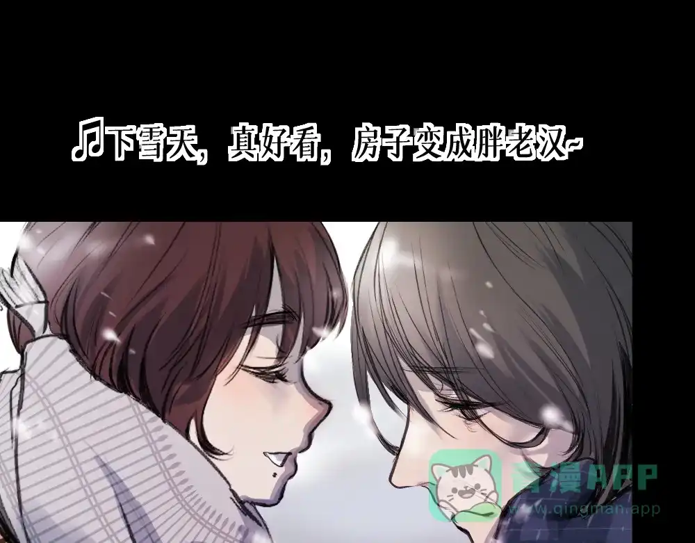 《枯藤》第六话 走马灯 第46页
