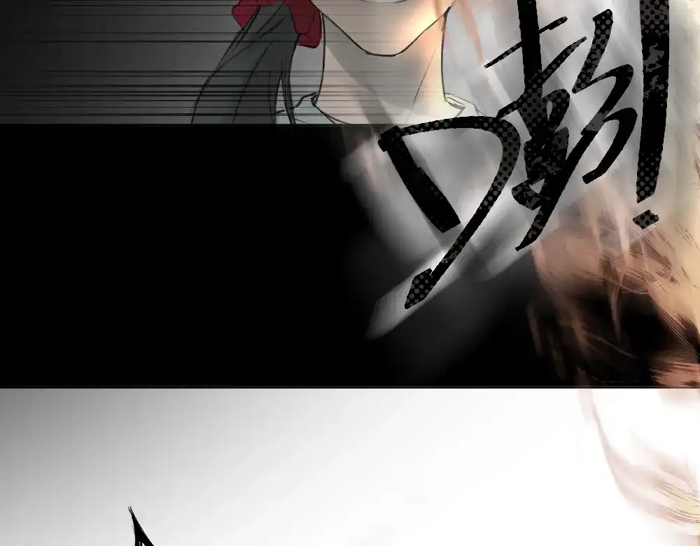 《枯藤》第六话 走马灯 第27页