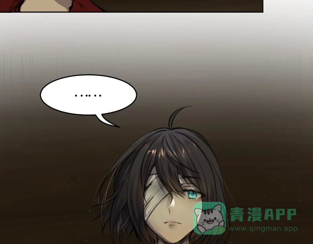 《枯藤》第七话 显分歧 第46页