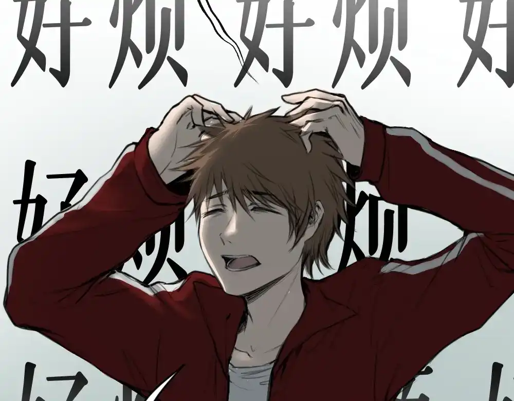 《枯藤》第七话 显分歧 第64页