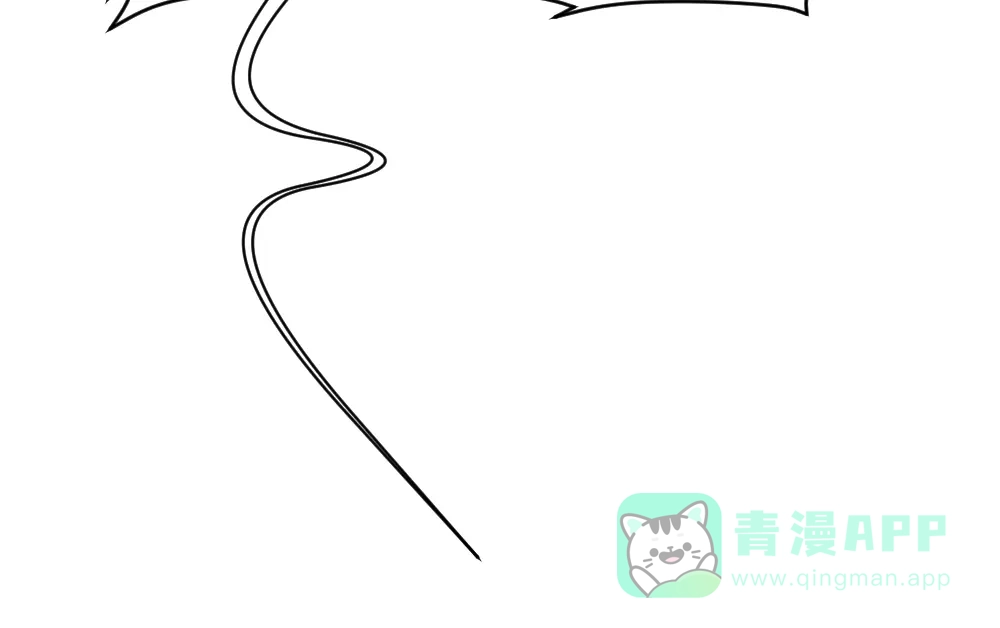 《枯藤》第七话 显分歧 第41页