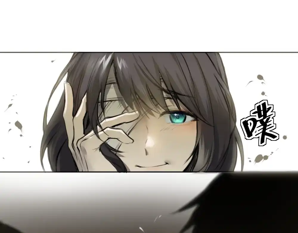 《枯藤》第七话 显分歧 第48页