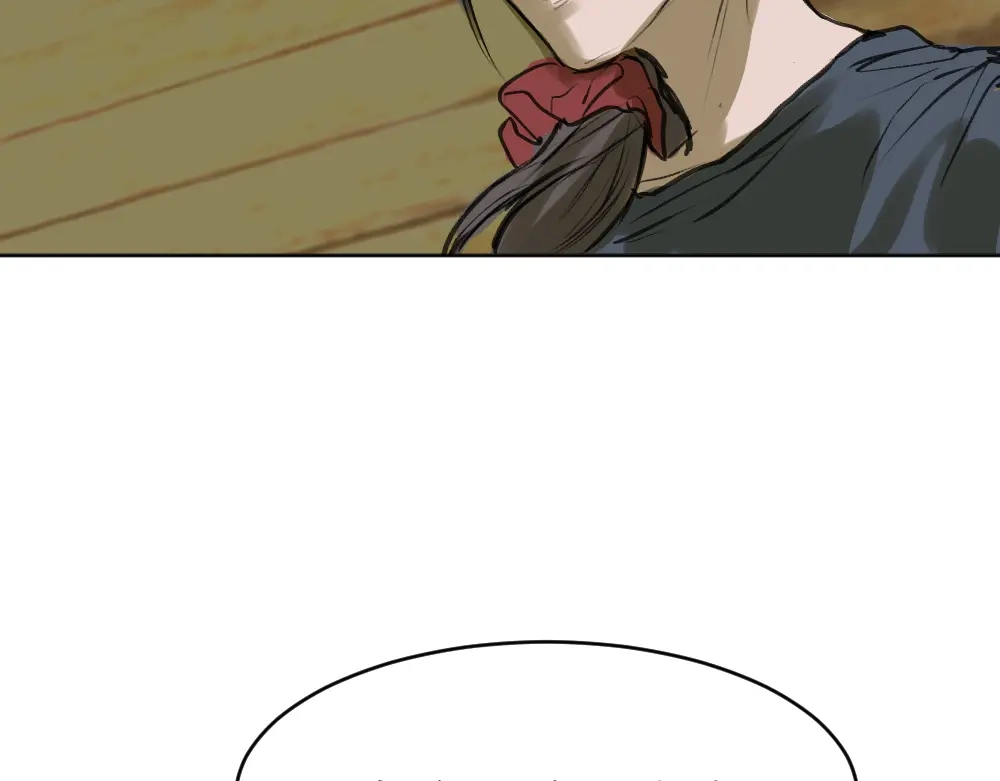 《枯藤》第七话 显分歧 第5页