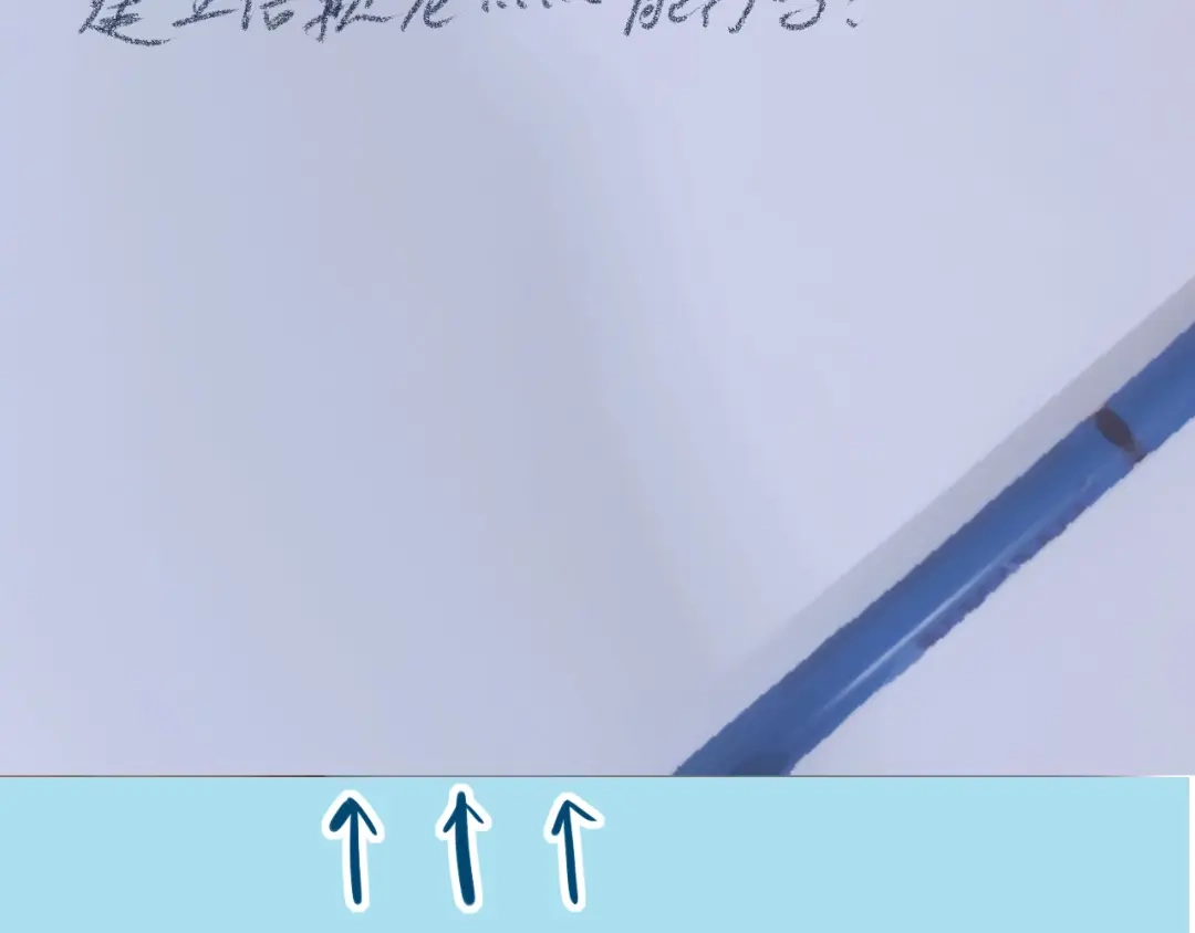 《枯藤》第八话 平行线 第114页