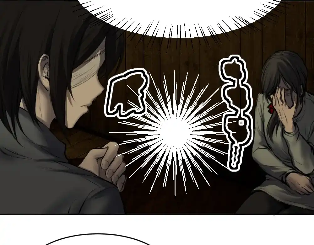《枯藤》第八话 平行线 第58页