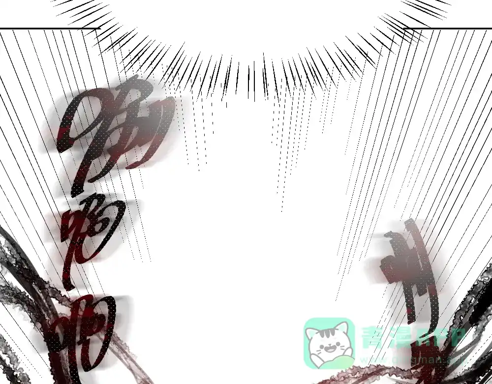 《枯藤》第八话 平行线 第76页