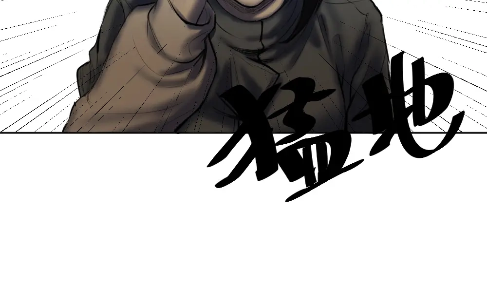 《枯藤》第八话 平行线 第42页