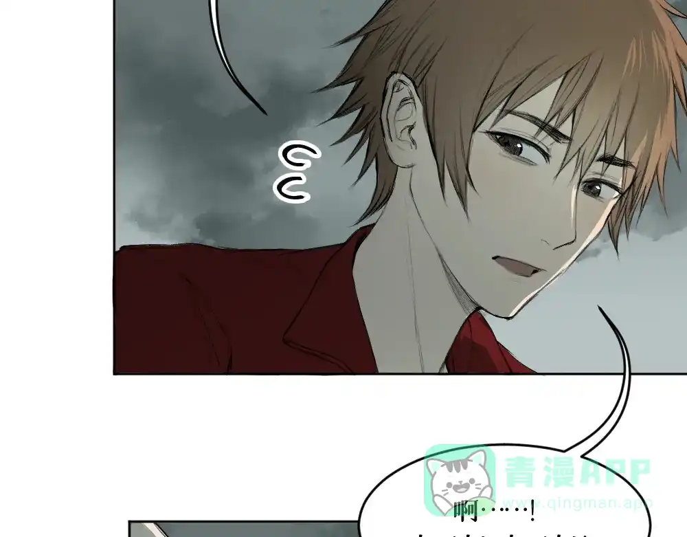 《枯藤》第九话 及时雨 第41页
