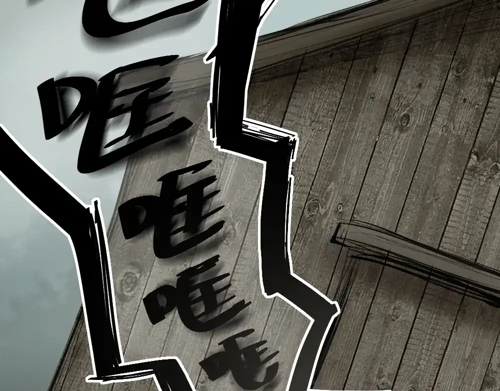 《枯藤》第九话 及时雨 第47页