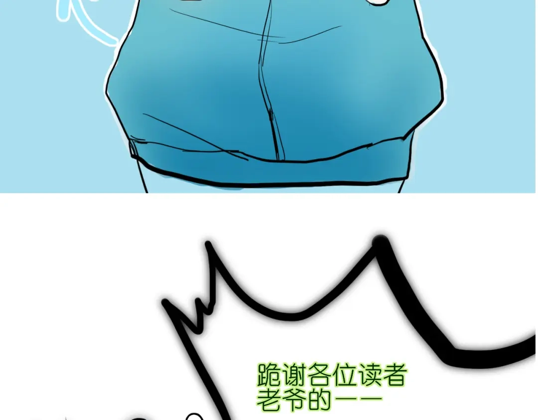 《枯藤》第九话 及时雨 第93页