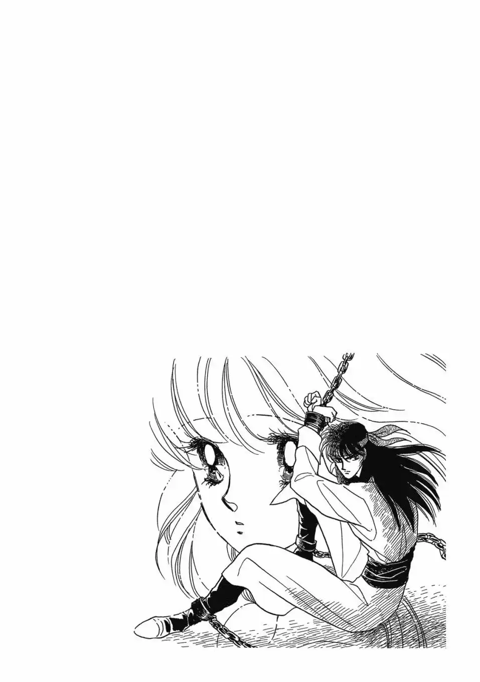 《来自远方》爱藏版 第02卷 第130页