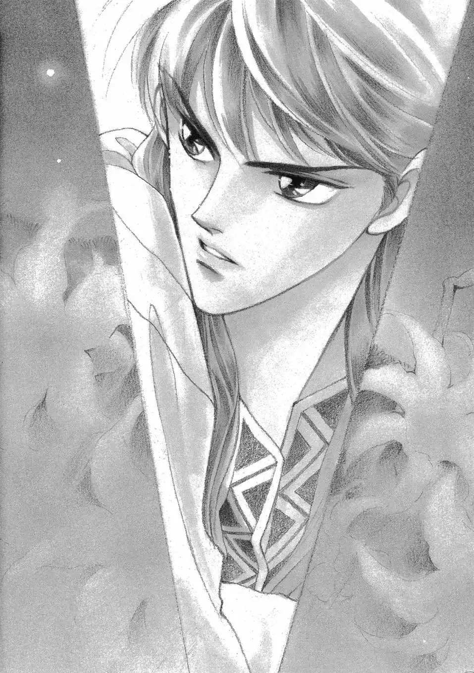 《来自远方》爱藏版 第03卷 第89页