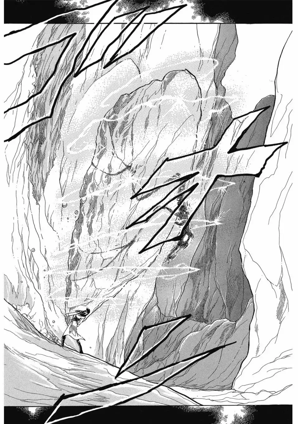《来自远方》爱藏版 第03卷 第70页