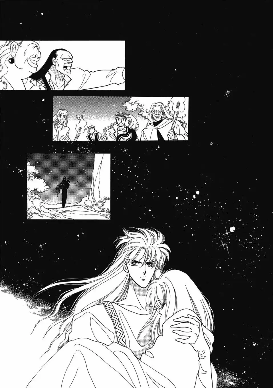 《来自远方》爱藏版 第03卷 第85页