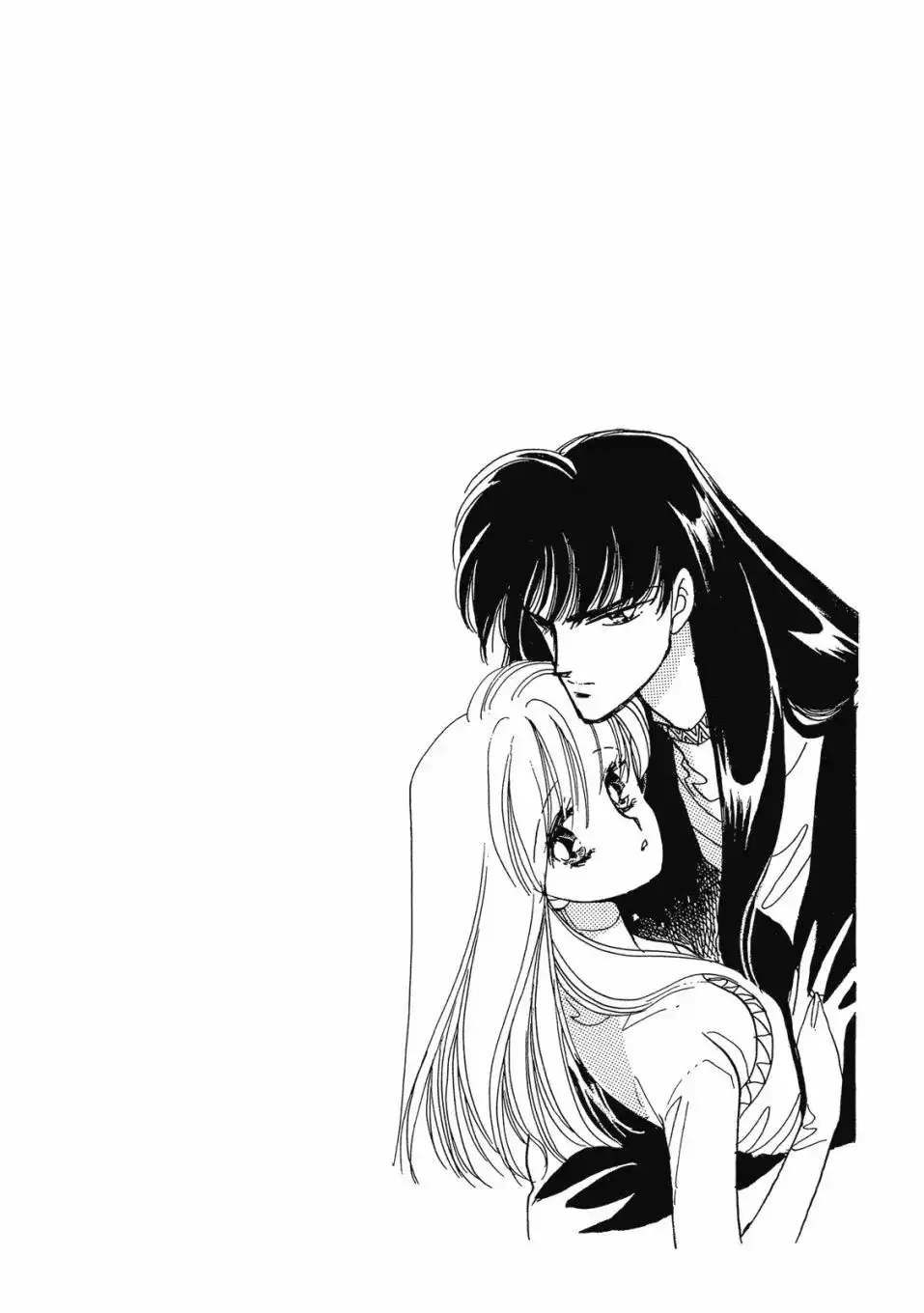《来自远方》爱藏版 第04卷 第138页
