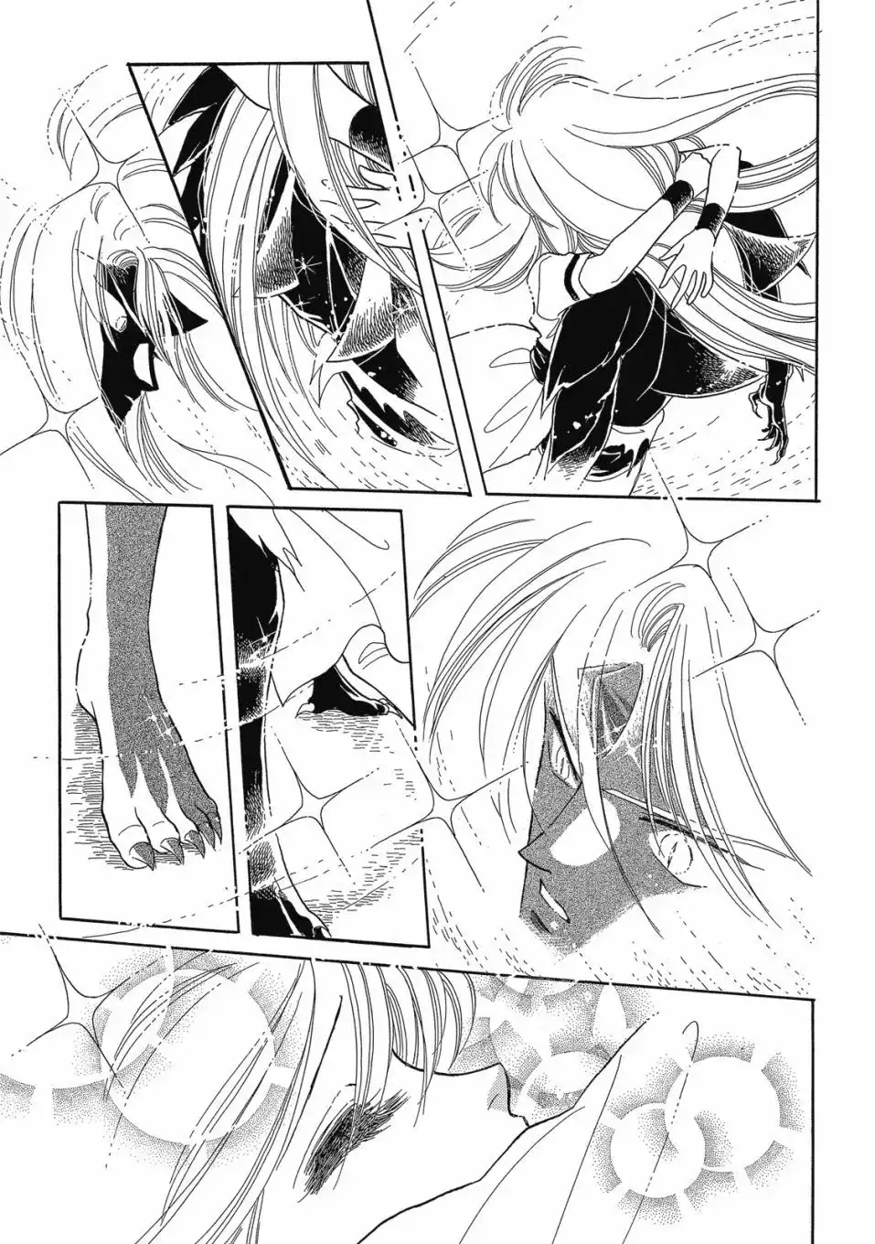 《来自远方》爱藏版 第04卷 第67页