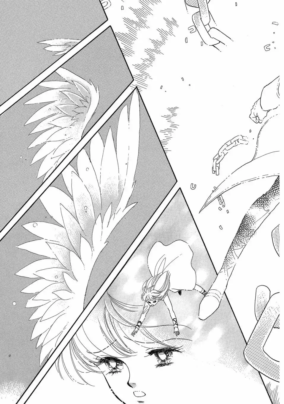 《来自远方》爱藏版 第05卷 第37页
