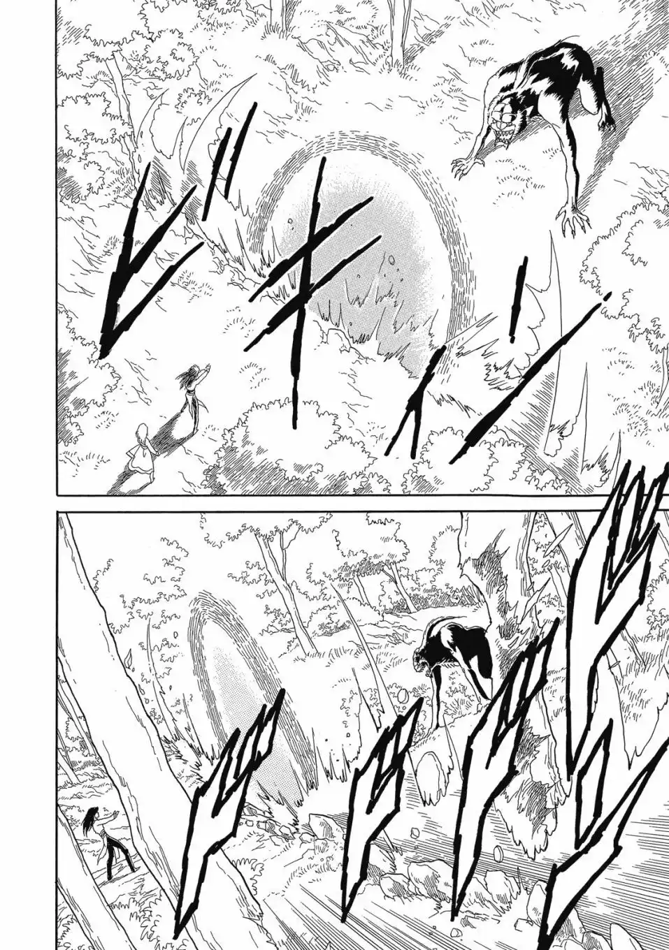《来自远方》爱藏版 第06卷 第134页