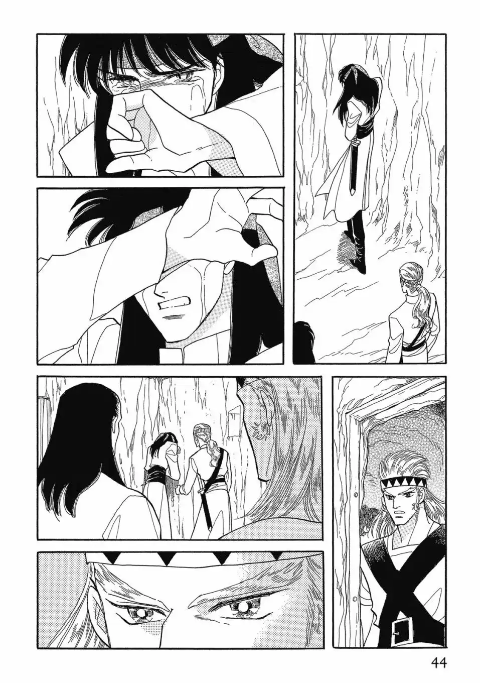 《来自远方》爱藏版 第07卷 第46页