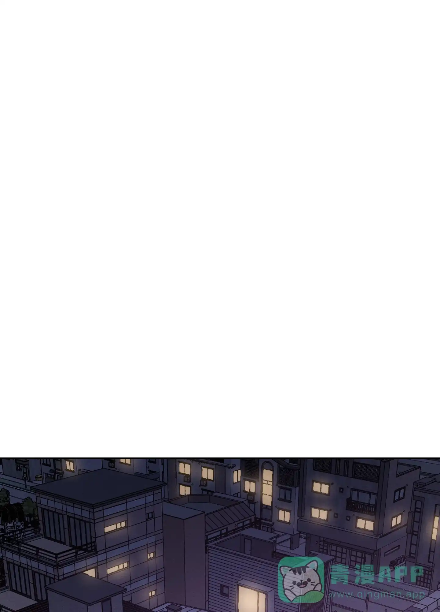 《辣椒失踪事件》第3话 第1页