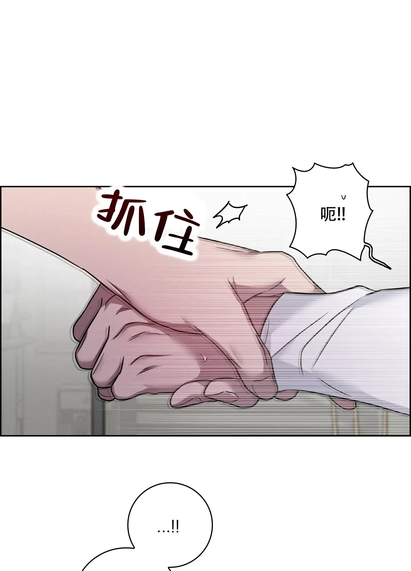 《辣椒失踪事件》第4话 第22页