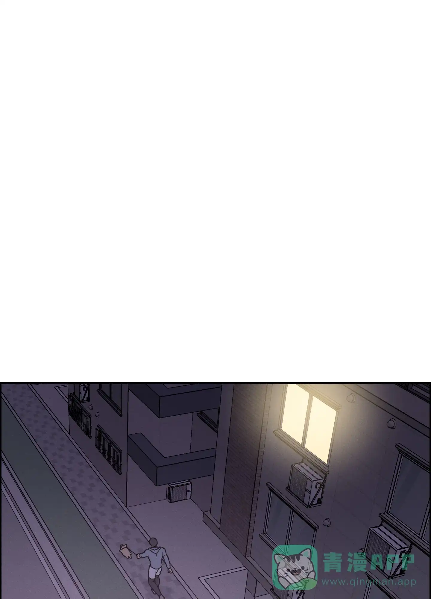 《辣椒失踪事件》第5话 第1页
