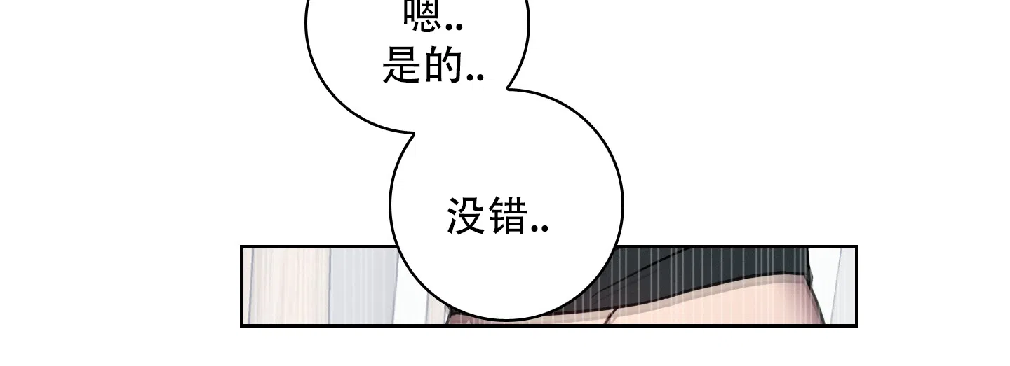 《辣椒失踪事件》第5话 第4页