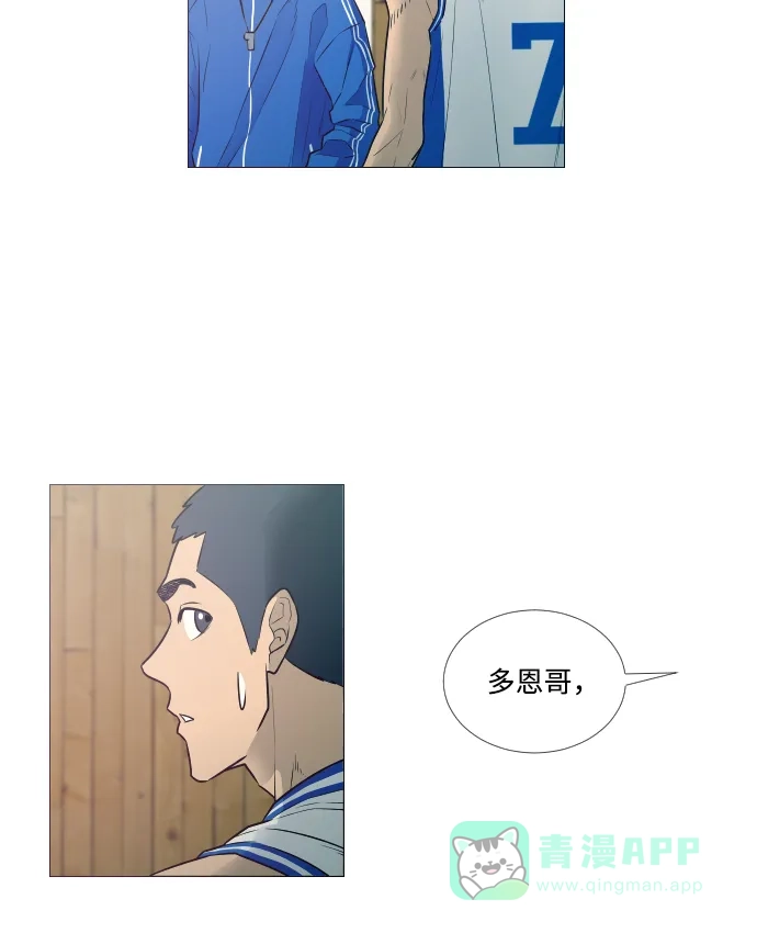 垃圾时间 第11话 第37页